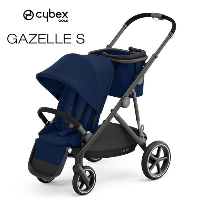 Cybex Gazelle S